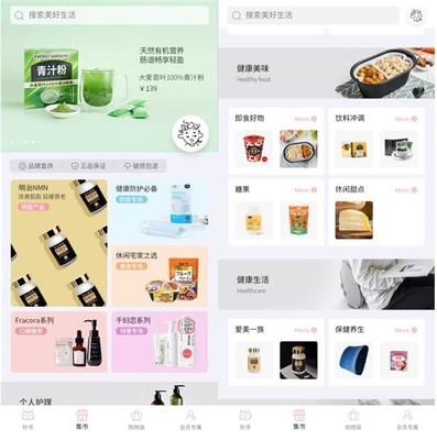 品质生活成为新主流 在秒寻与美 好有趣的生活对话