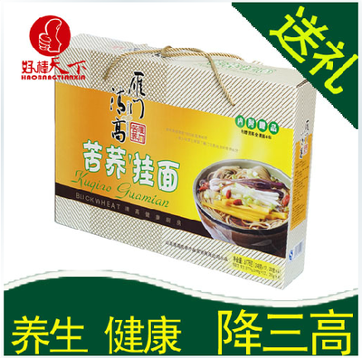 郑州河南特产富硒黑花生批发团购网那家好?_农副产品_世界工厂网