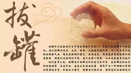 【养生】 不同的刮痧印、拔罐印,分别表明身体的什么状况?| 手把手