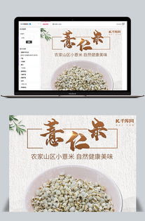 农产品海报图片 农产品展板海报 农产品设计素材 千库网