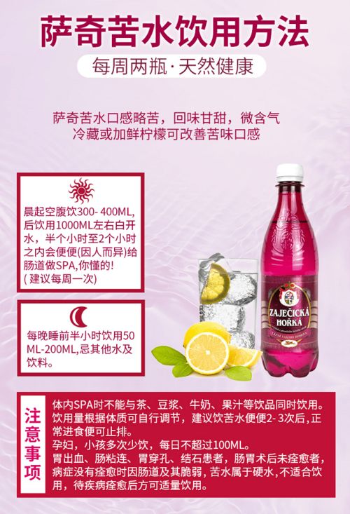 大爱康旅与萨奇水庄正式签约,开启健康养生新视界