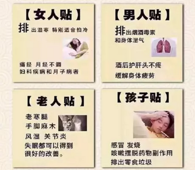 7月,健康美容行业新宠【轻艾贴】隆重上市_健康_网