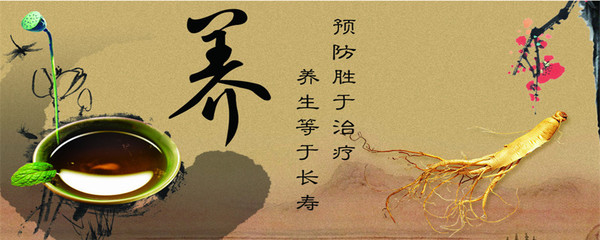 如何健康养老