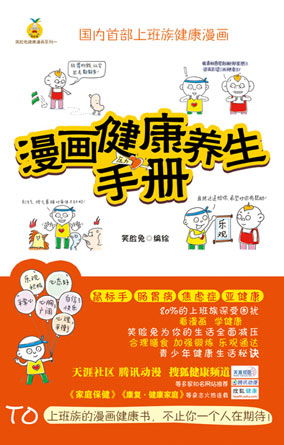 读书频道