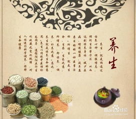 中医养生视角下的健康与健康养生