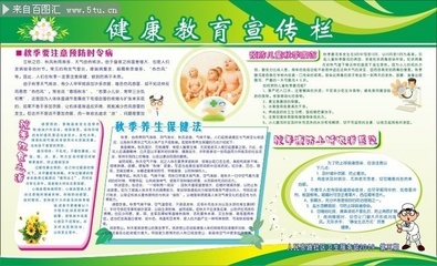 秋日养生，健康同行——秋季养生保健指南