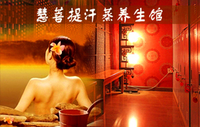 健康养生新风尚 北京热度团团购引领生活团购新潮流