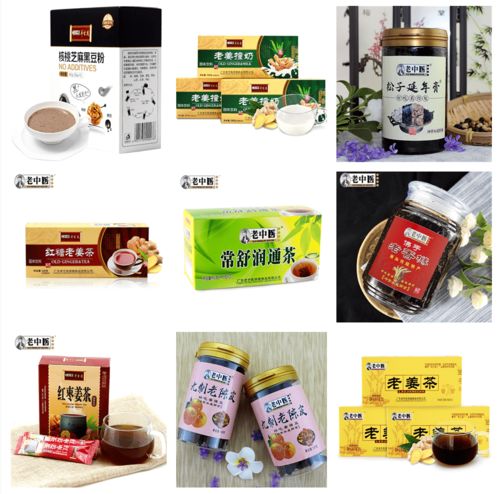 生活因社群充实，健康养生的人终将相聚