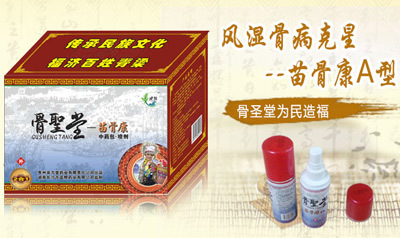 2016年加盟骨圣堂，是机遇还是挑战？